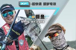 赤峰路亚竿店电话号码多少