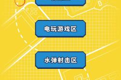 赤峰启明星漫展购票电话号码