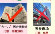 赤峰御鸿园洗浴电话多少号