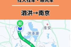 赤峰奈曼拼车平台电话号码