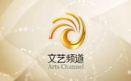 赤峰文艺广播电视台电话号码