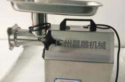 赤峰120型绞肉机维修电话号码