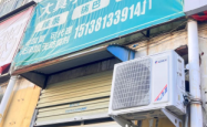 赤峰醉火手工辣条店电话号码