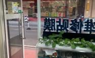 赤峰卖冰柜的地方电话是多少号