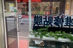 赤峰卖冰柜的地方电话是多少号
