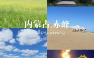 赤峰鼎诚钣金招聘电话地址查询