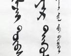 赤峰书法出版社电话是多少号