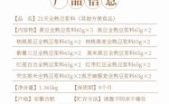 赤峰三色蛋糕店电话号码