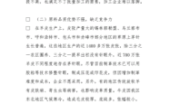 赤峰市皮毛收购厂家电话号码