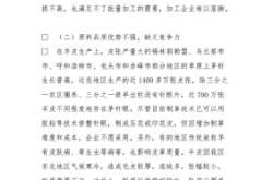 赤峰市皮毛收购厂家电话号码