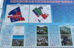 赤峰巅峰商贸公司电话多少号