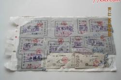 赤峰元宝山饮品店电话号码
