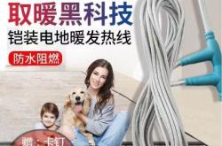 赤峰猪舍地暖维修电话号码是多少