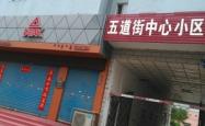 赤峰市卖鱼杆的电话地址是多少
