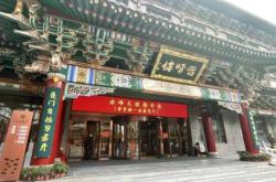 赤峰唐潮理发店地址电话号码