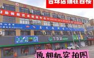 赤峰台球二手市场电话号码
