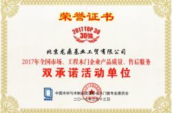 赤峰龙鼎木门厂电话号码查询
