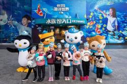 赤峰天道水族馆电话多少号