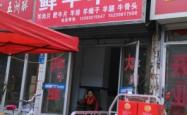 赤峰蒸饭车批发电话多少号