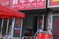 赤峰蒸饭车批发电话多少号