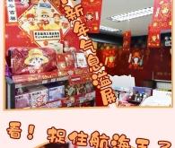 赤峰盲盒探店拍照电话号码