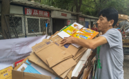 内蒙赤峰废品站电话号码查询