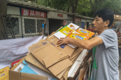 内蒙赤峰废品站电话号码查询