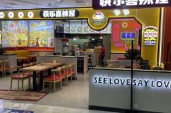 赤峰筷乐喜辣屋订餐电话号码