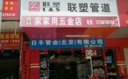 赤峰大板披萨店电话号码多少