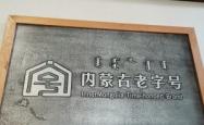 赤峰宴宾楼宾馆电话多少号