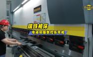 赤峰电液折弯机公司电话号码