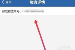 赤峰鸿洋物流电话多少号