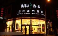 赤峰婚纱店橱窗厂家电话号码