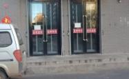 赤峰各旗县小吃店电话号码