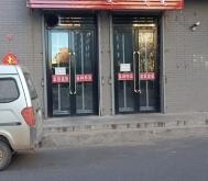 赤峰各旗县小吃店电话号码