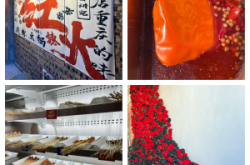 赤峰附近串串香店地址电话号码