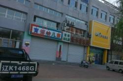 赤峰市富源驾校电话多少号