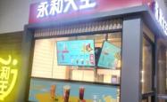 赤峰雪糕专卖店电话多少号