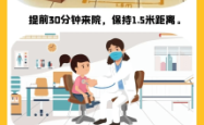 赤峰看病咨询热线电话号码是多少