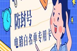 赤峰市电销公司电话号码查询