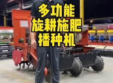 赤峰农业施肥机械厂家电话号码