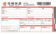 阿里到赤峰物流电话多少号