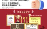 收购赤峰精品葵花籽的电话号码