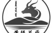 赤峰蒙鑫达牧业