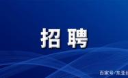 赤峰慧达剧团招聘电话号码查询