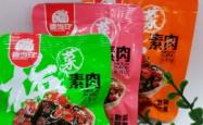 赤峰黄金豆批发商地址电话号码