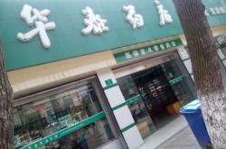 赤峰长胜商场电话号码查询是多少