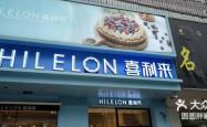 赤峰零散面包批发电话号码