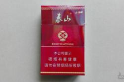 赤峰八禧烟酒店电话号码多少