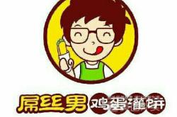 赤峰卖鸡蛋店电话号码多少号